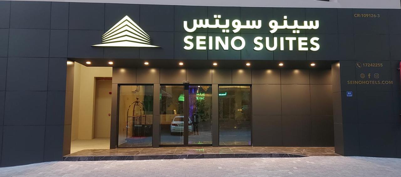 Seino Suites Manama Exterior photo